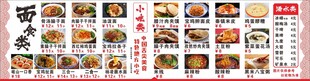 价目表