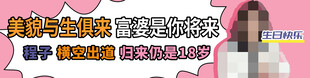 人物牌介绍