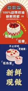 蛋糕牛奶 蛋糕展板 蛋糕早餐 