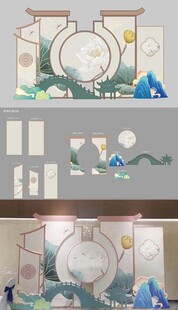 中式古风场景插画设计