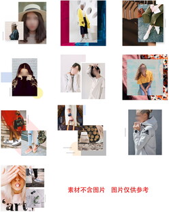 简约几何图形