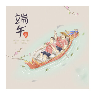 端午孩童乘舟图