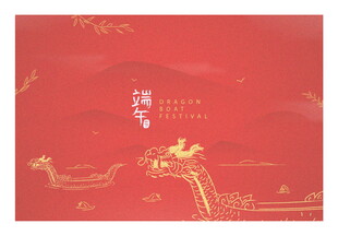 红色中式喜庆