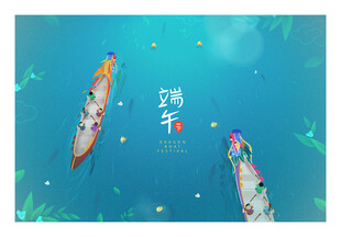端午龙舟游弋蓝色水域