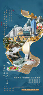 攀枝花市画卷立体地图景观 