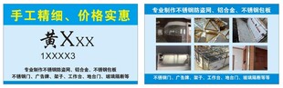 不锈钢 名片