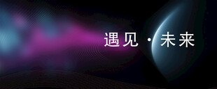 紫色科技背景图科技感背景图