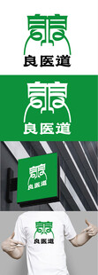医道标识设计