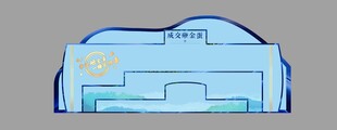 砸金蛋美陈