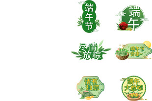 绿色蔬菜主题创意图标设计