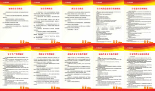 加油站制度