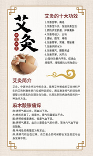 传统艾灸养生介绍
