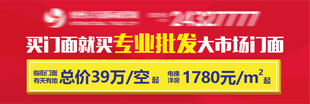 地产户外