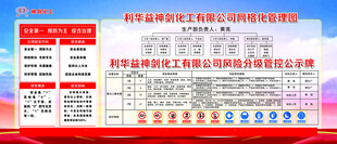 网格平面图