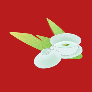 茶