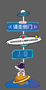 汽车促销牌