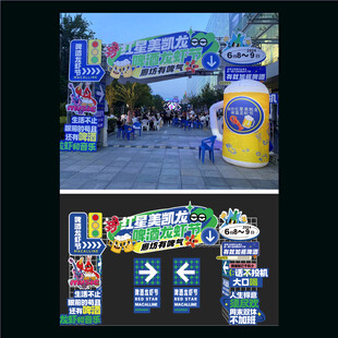 啤酒节