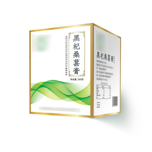 黑杞桑葚膏绿色包装不含效果图