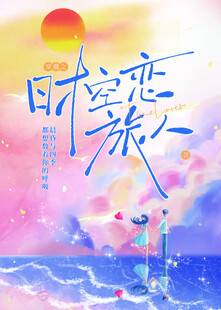 小说封面
