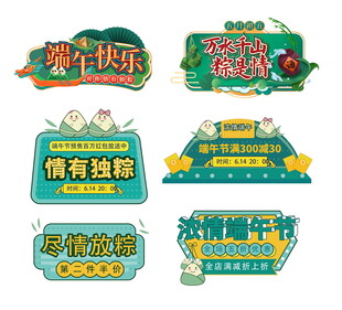 多款创意标语牌