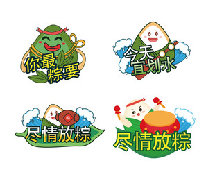 端午主题图标设计