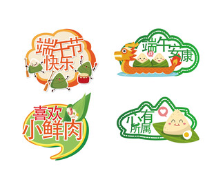 端午主题创意图案