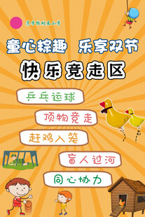 游戏规则