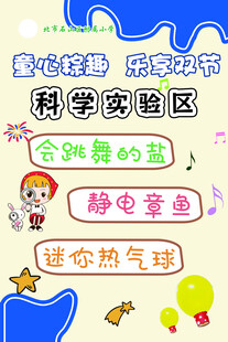 游戏规则