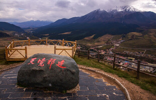 山间村落巨石观景台风光