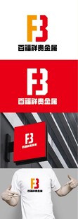 贵金属标识设计
