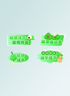 清新绿植风垃圾分类标识牌