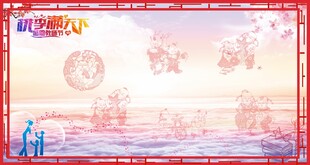 教师节