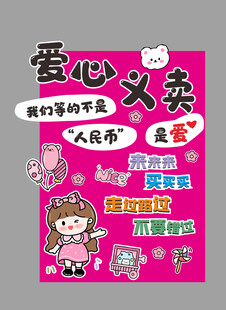 杂货铺摊位集市美陈装饰