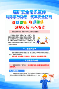 煤矿走廊文化 