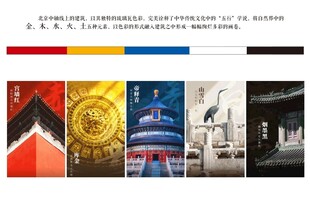 多样建筑摄影作品展示