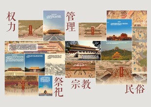 多样文化元素展示