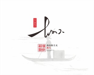 文字