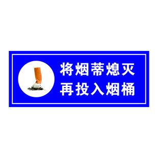 矢量烟蒂桶