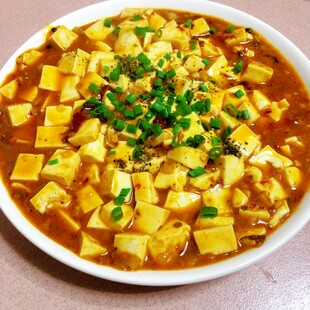 麻婆豆腐