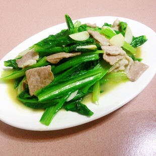 青菜炒肉
