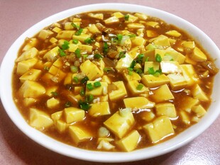 麻婆豆腐