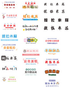 多样品牌标识展示