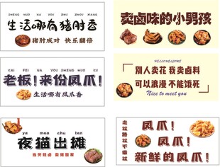 美味小吃海报展示