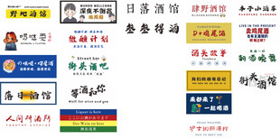 多样品牌标识展示