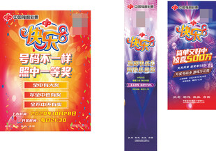 玻璃灯箱地贴