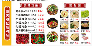 邓幺妹