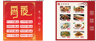 灯箱喷绘