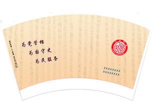 口杯