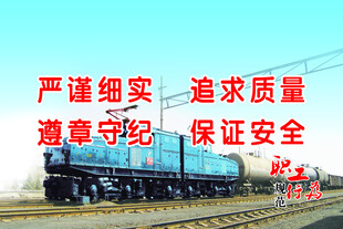 严谨细实