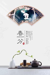 品茶